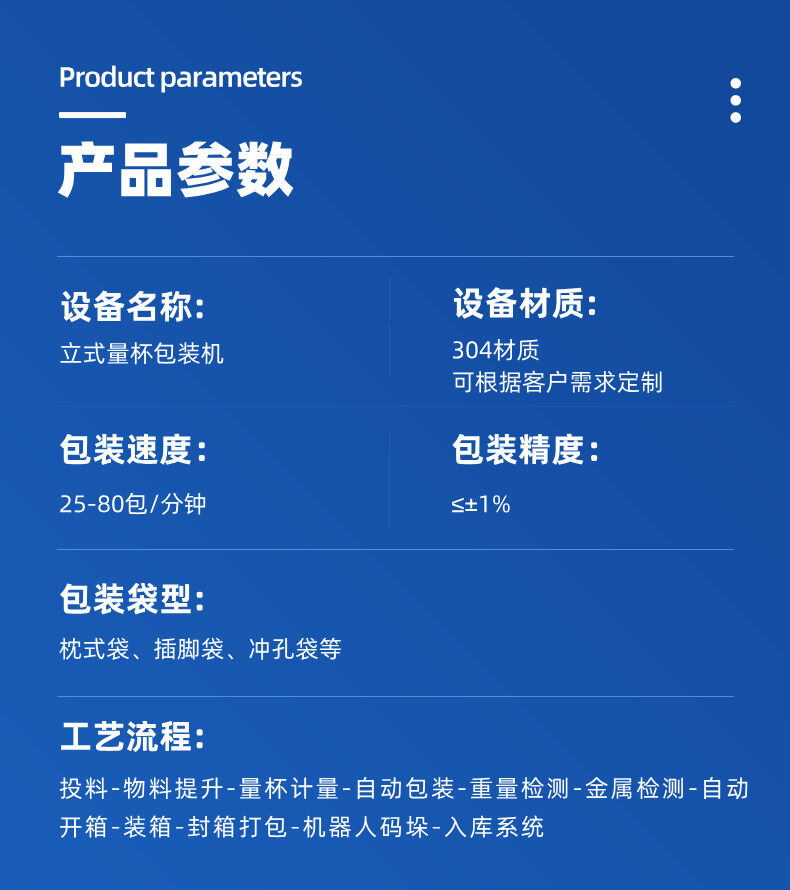 详情 (4).jpg