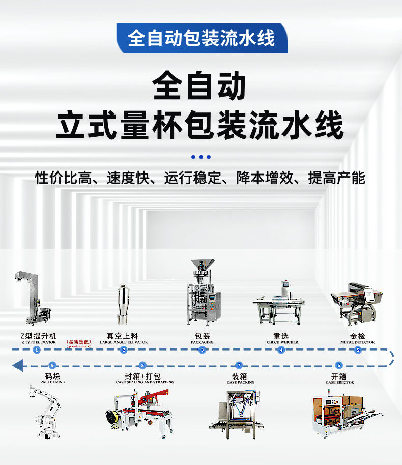 详情 (2).jpg