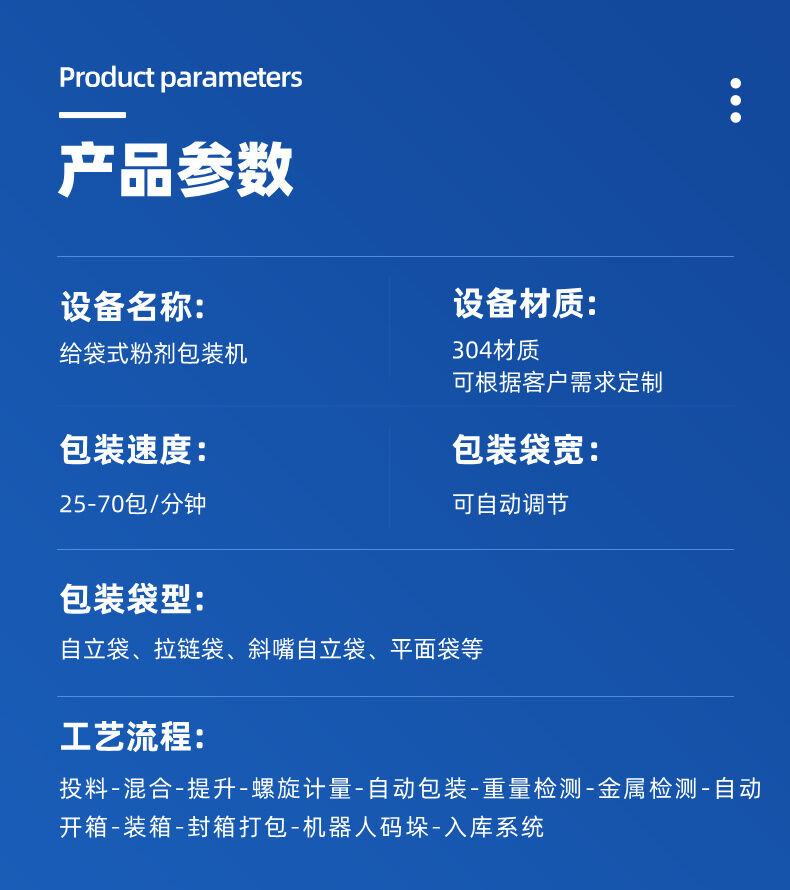 详情 (4).jpg