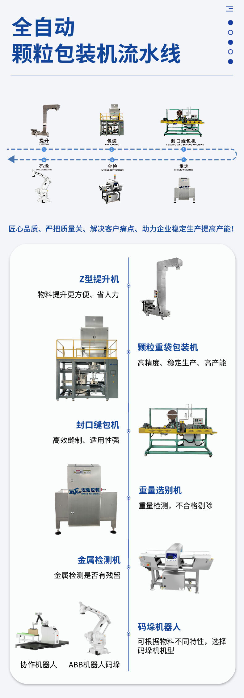 详情 (5).jpg
